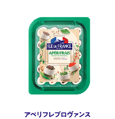 アペリフレプロヴァンス